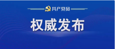 122cc太阳集成游戏(中国)有限公司官网