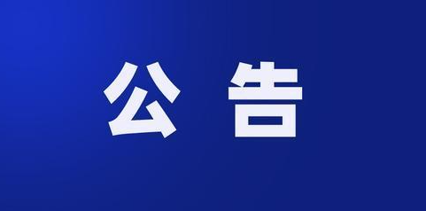 122cc太阳集成游戏(中国)有限公司官网