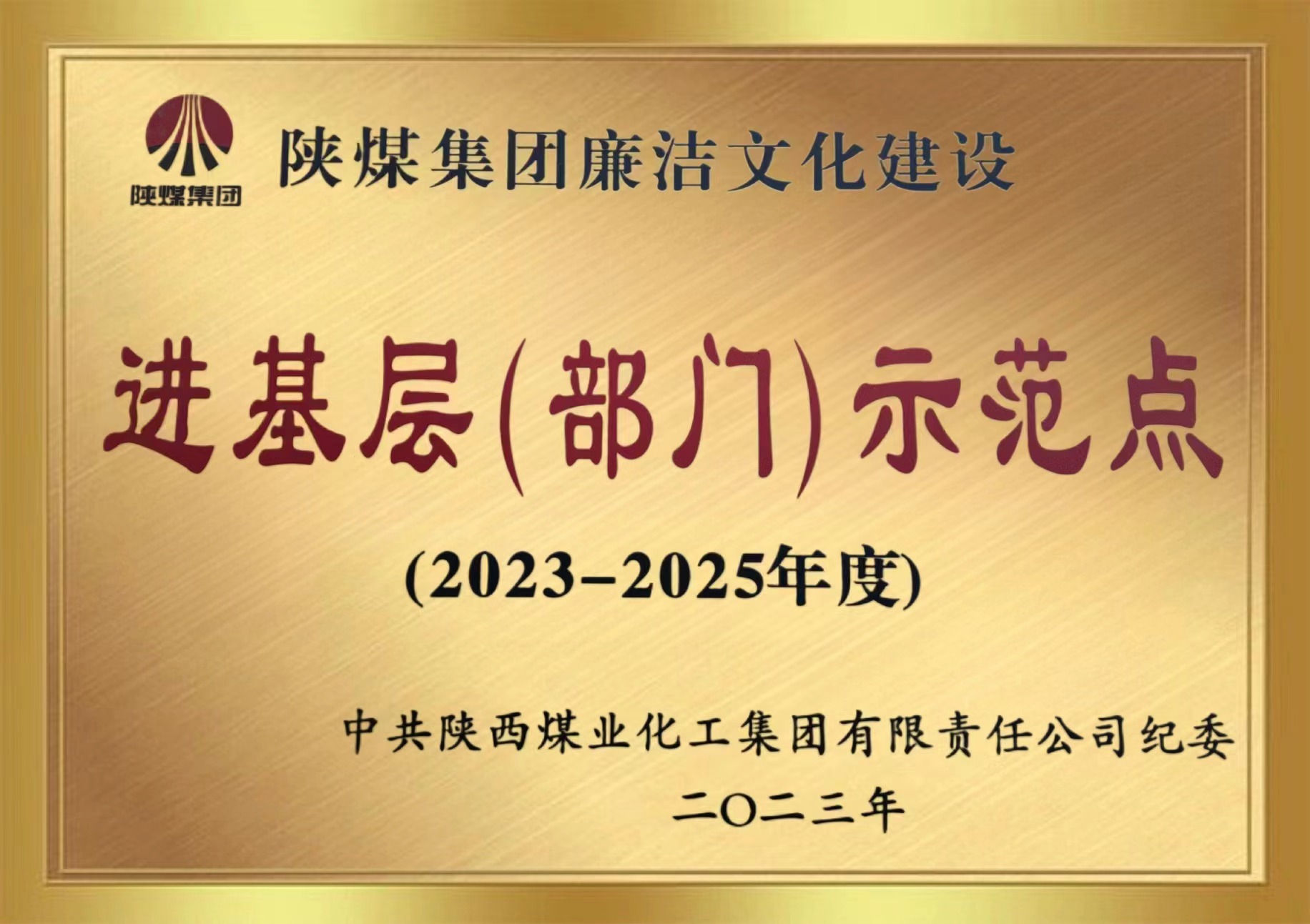 122cc太阳集成游戏(中国)有限公司官网