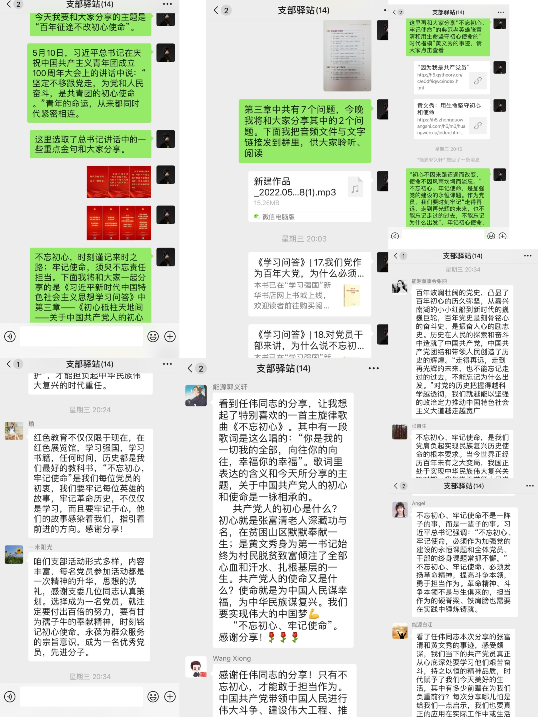 微信图片_20220527093125.png