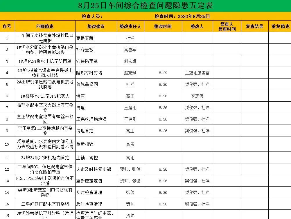 微信图片_20221011114948.jpg