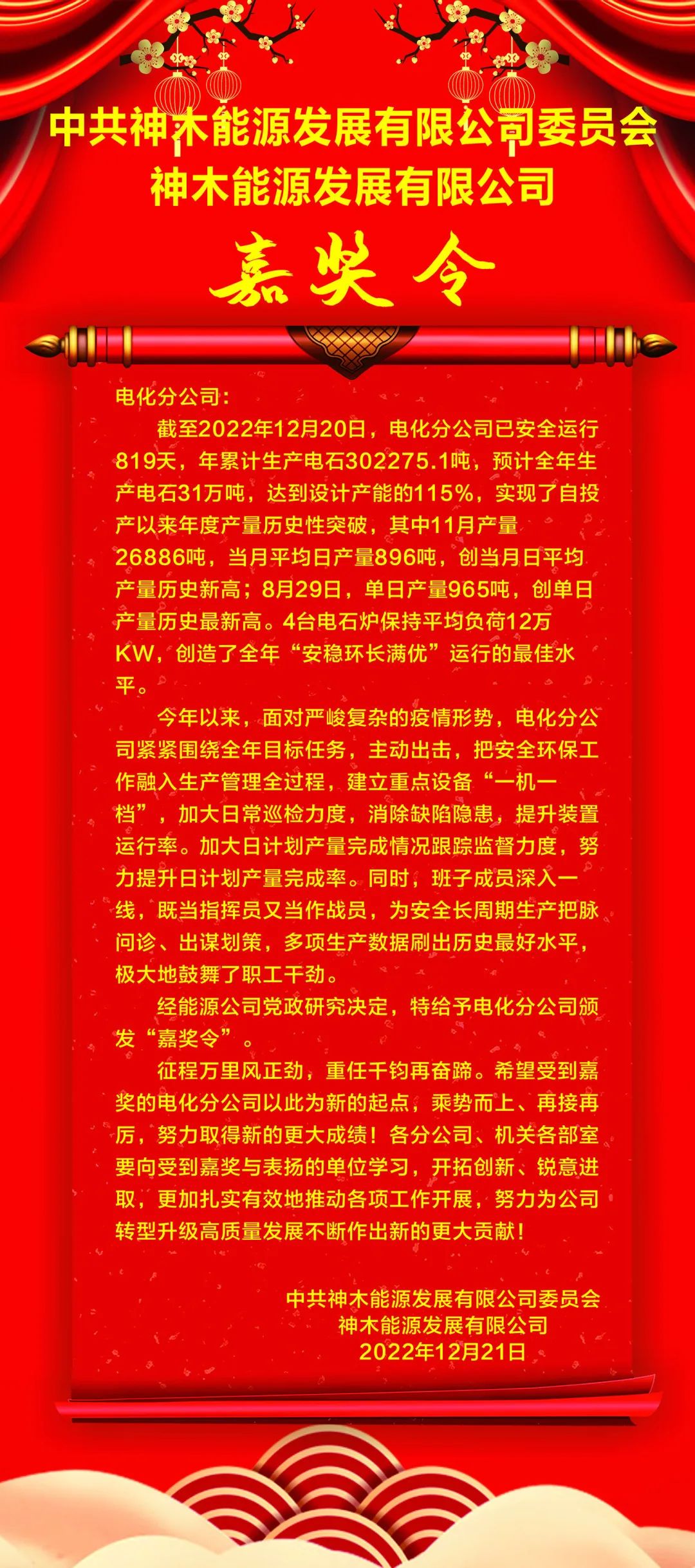 微信图片_20221226085908.jpg